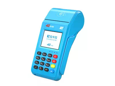 临清拉卡拉传统大POS机